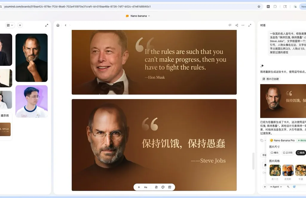 Wide quote card with portrait and Chinese/English customization