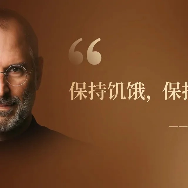 Wide quote card with portrait and Chinese/English customization