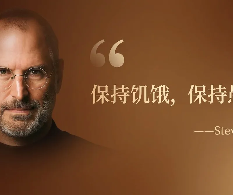 Wide quote card with portrait and Chinese/English customization